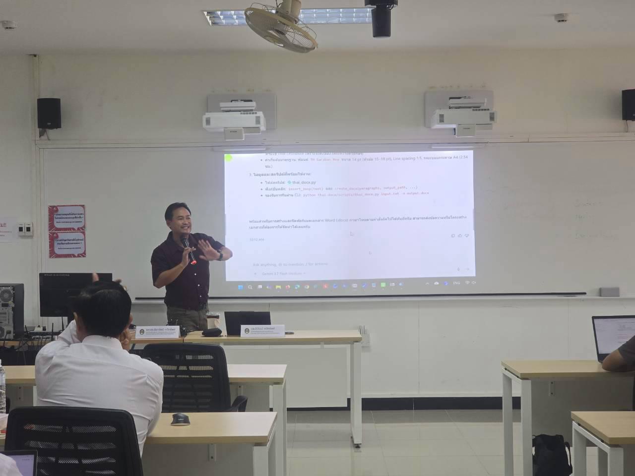 119. โครงการการผลิตสื่อการสอนด้วยนวัตกรรม AI ของครูเพื่อส่งเสริมความคิดสร้างสรรค์สำหรับผู้เรียนในยุคดิจิทัลตามบริบทของโรงเรียน ภายใต้โครงการพัฒนาคุณภาพการศึกษาและการพัฒนาท้องถิ่นโดยมีสถาบันอุดมศึกษาเป็นพี่เลี้ยงเครือข่ายเพื่อการพัฒนาอุดมศึกษา